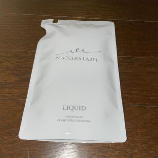 マキアレイベル(Macchia Label)のマキアレイベル　クリアエステクレンジングリキッド　つめかえ用　MACCHIA L(クレンジング/メイク落とし)