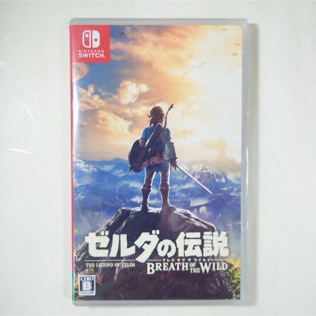 ゼルダの伝説　ブレスオブザワイルド