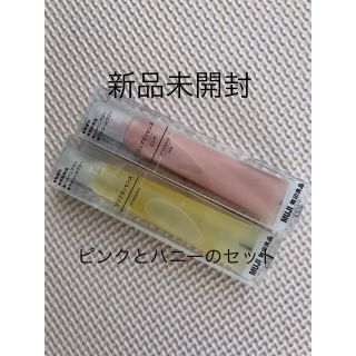 ムジルシリョウヒン(MUJI (無印良品))の新品　無印良品　リップエッセンス・ピンク 2個セット(リップグロス)