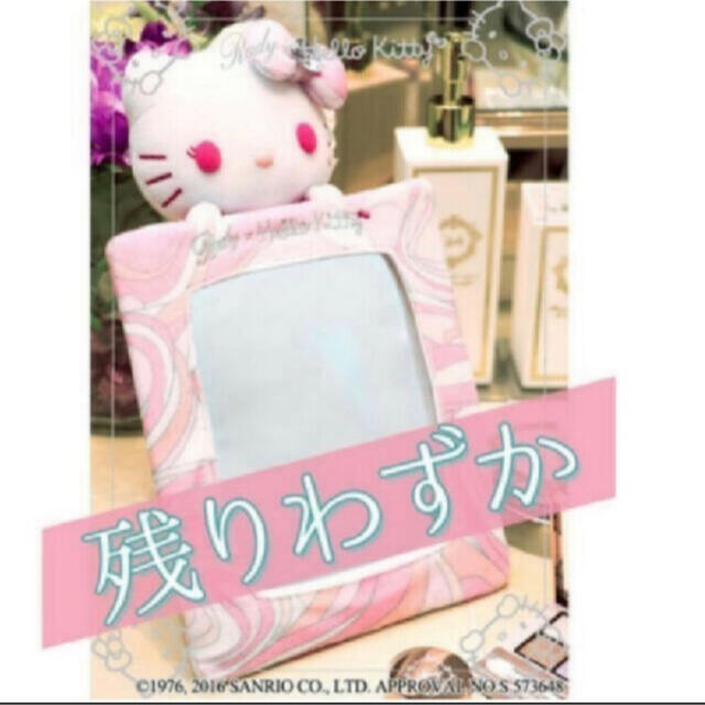 Rady(レディー)のRady キティー ハート マーブル スタンド 卓上 ミラー レディースのファッション小物(ミラー)の商品写真