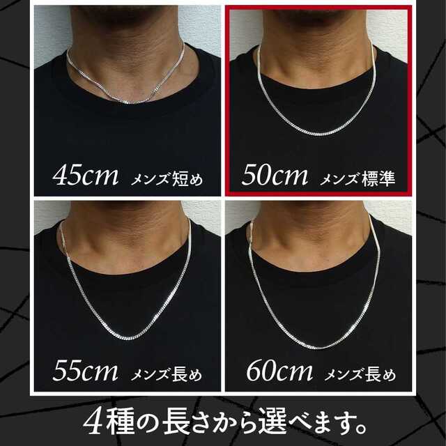 【幅3mm50cm 】喜平 ネックレス チェーン シルバー925 メンズ メンズのアクセサリー(ネックレス)の商品写真