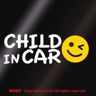 CHILD IN CAR スマイル黄/ステッカーcs/ベビーインカー、チャイルド(車外アクセサリ)