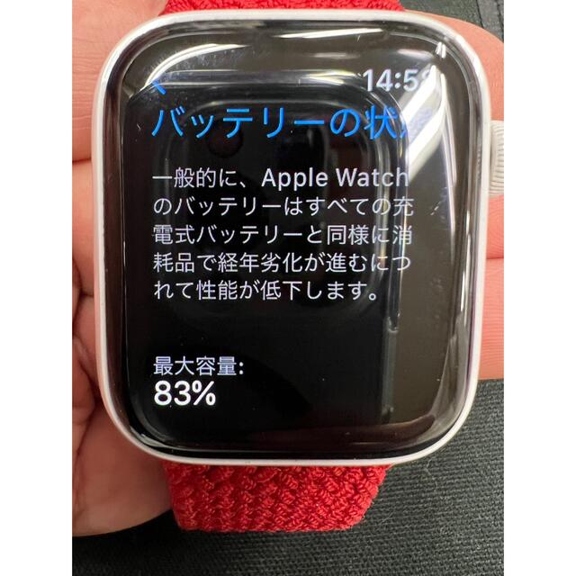 Apple Watch(アップルウォッチ)のApple Watch Series5 Edition セラミック-44mm メンズの時計(腕時計(デジタル))の商品写真