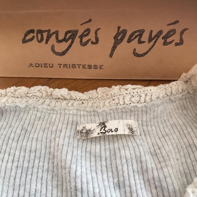 conges payes ADIEU TRISTESSE(コンジェペイエアデュートリステス)のconges payes 長袖カットソー　フリル衿付き　リブカットソー　薄グレー レディースのトップス(カットソー(長袖/七分))の商品写真
