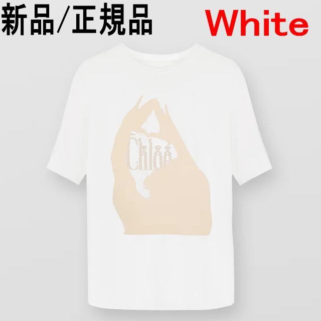 Chloe - ○新品/正規品○ CHLOE コットン ロゴ プリント Tシャツの通販 ...