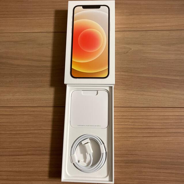 Apple(アップル)のiPhone12 White 64GBの空箱 スマホ/家電/カメラのスマホアクセサリー(その他)の商品写真