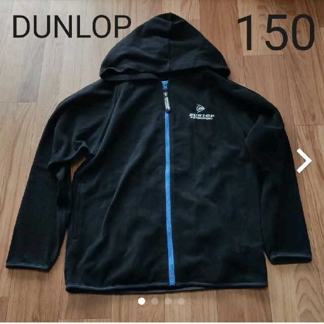 DUNLOP(ダンロップ)の*DUNLOP*150cm フリースジャケット キッズ/ベビー/マタニティのキッズ服男の子用(90cm~)(ジャケット/上着)の商品写真