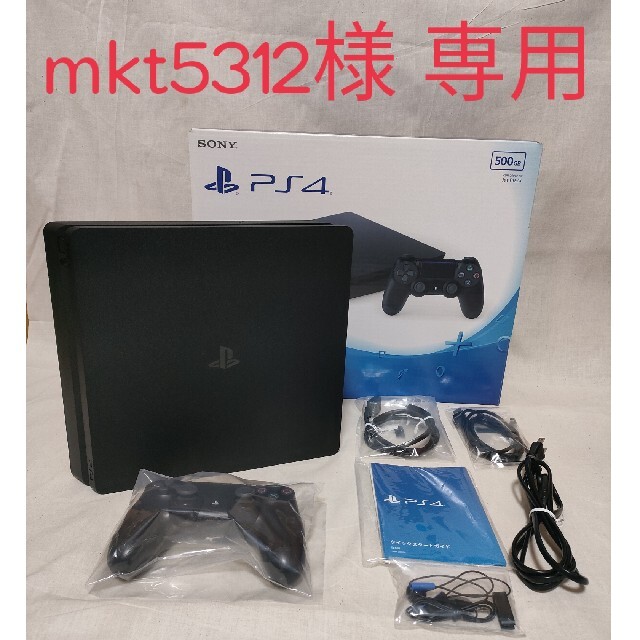 PS4 CUH-2000A BO1 本体