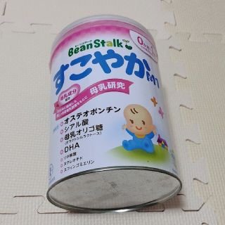 ユキジルシビーンスターク(Bean Stalk Snow)のすこやか　M1 粉ミルク　缶(その他)