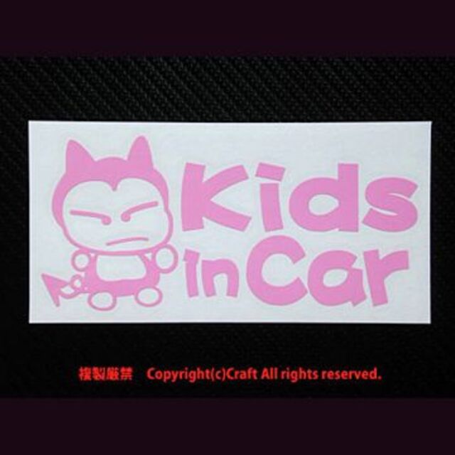 Kids in Car/ステッカー(fp/ライトピンク）キッズインカー 自動車/バイクの自動車(車外アクセサリ)の商品写真