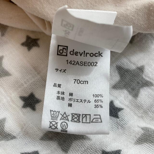 DEVILOCK(デビロック)の ガーゼサロペ＆Tシャツセット　60 70 女の子　半袖ロンパース ベビー　 キッズ/ベビー/マタニティのベビー服(~85cm)(ロンパース)の商品写真