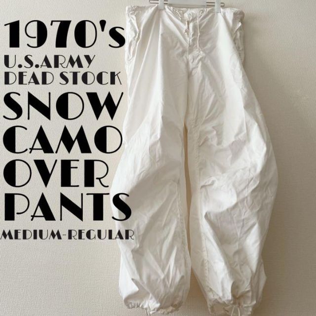 アメリカ軍 70s スノーパンツ スノーカモパンツ 白パンミリタリー MR新品