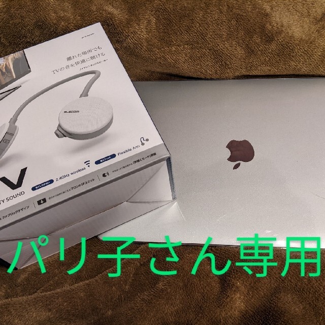 MacBook Air 2020 M1 チップ 13インチ
