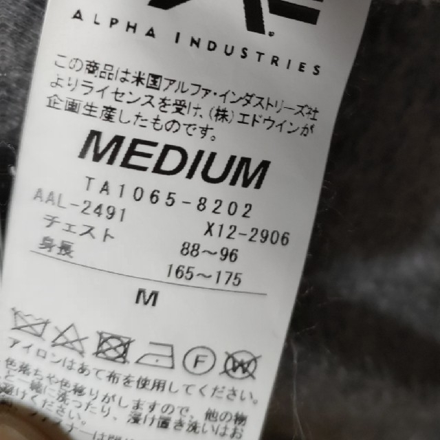 ALPHA INDUSTRIES(アルファインダストリーズ)のALPHA　INDUSTRIES MA-1 ライトグレー　Mサイズ メンズのジャケット/アウター(ブルゾン)の商品写真