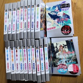 コウダンシャ(講談社)の激安🌟西尾維新シリーズまとめて23冊(文学/小説)