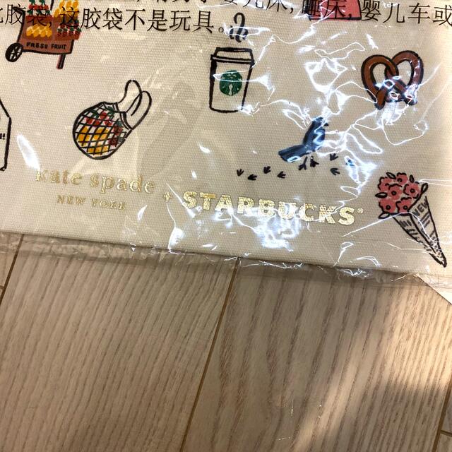 スタバ×ケイトスペード*バッグ 1