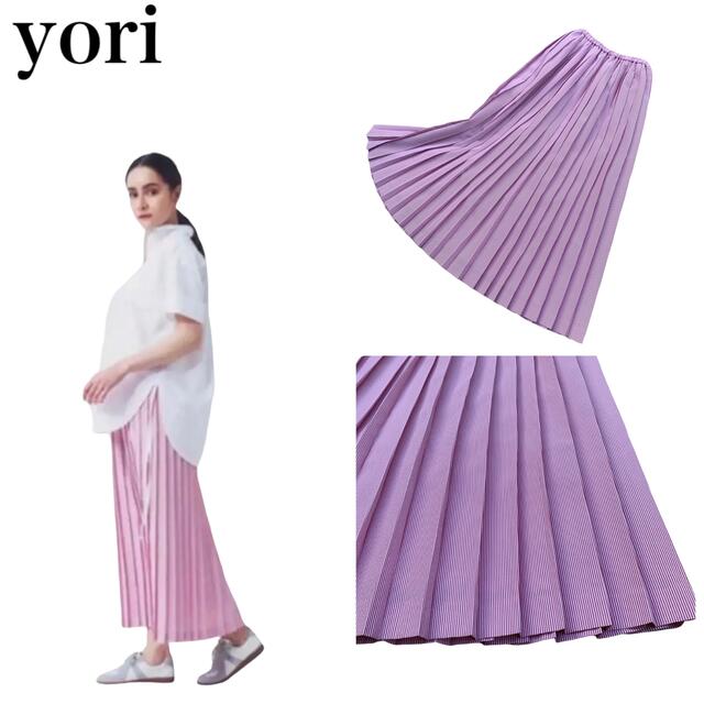 yori ストライププリーツスカート　新品　36サイズ