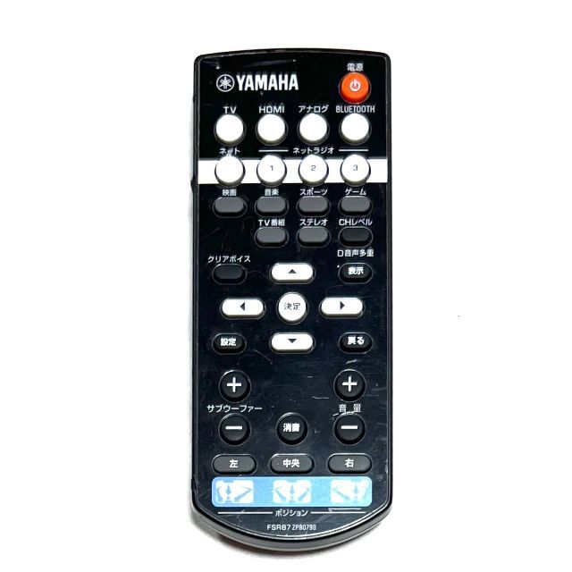 YAMAHA ヤマハ YSP-1600 リモコン 取扱説明書付き 美品 - 通販