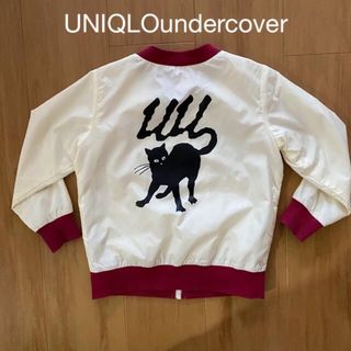 ユニクロ(UNIQLO)のUNIQLOundercoverコラボナイロンブルゾン110(ジャケット/上着)