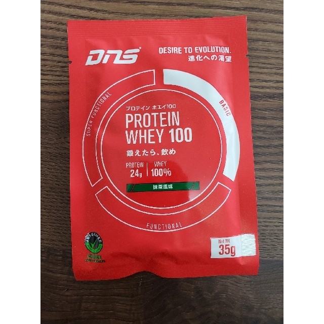 DNS(ディーエヌエス)のDNSプロテイン　ホエイ100 食品/飲料/酒の健康食品(プロテイン)の商品写真