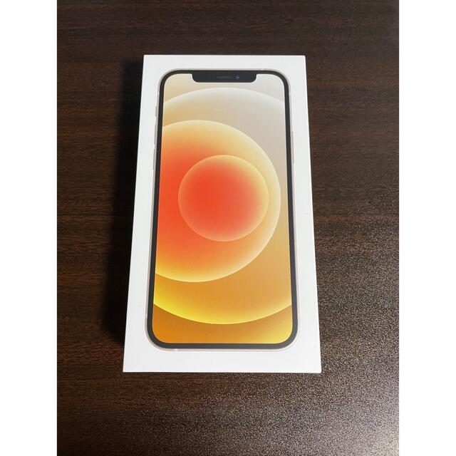 激安ブランド 本体 iPhone12 - Apple 64GB SIMフリー ホワイト