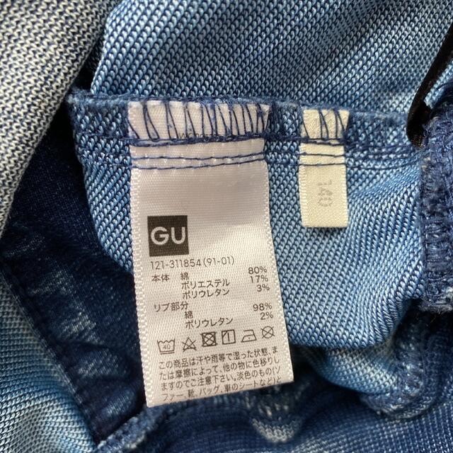 GU(ジーユー)の子供服★GU★パンツ★デニム★ケミカルウォッシュ★140★計測写真あり キッズ/ベビー/マタニティのキッズ服男の子用(90cm~)(パンツ/スパッツ)の商品写真