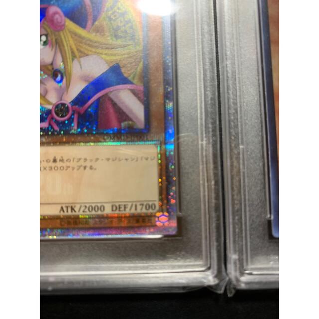遊戯王 ブラックマジシャンガール 20thシークレット PSA10セット 遊戯王 ブラックマジシャンガール 20thシークレット PSA10セット