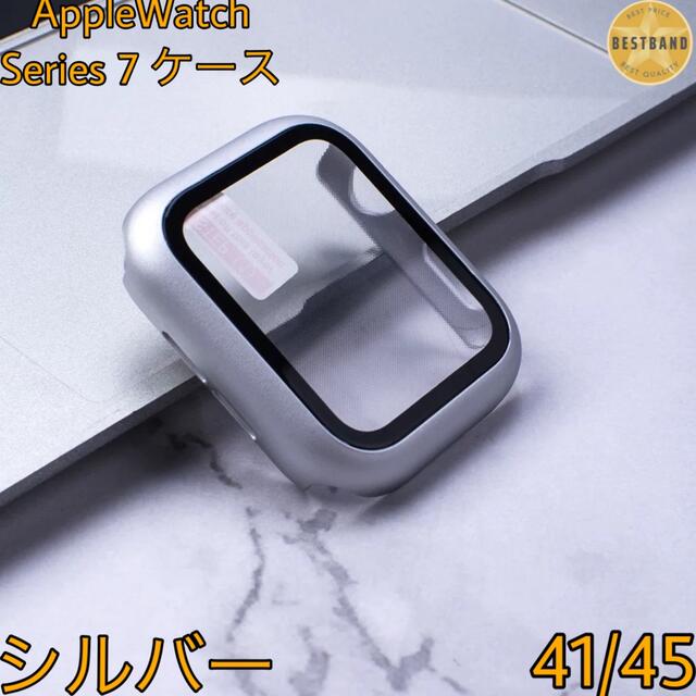 Apple Watch(アップルウォッチ)のアップルウォッチカバー 7 41 AppleWatchケース全面保護7 45mm スマホ/家電/カメラのスマホアクセサリー(モバイルケース/カバー)の商品写真