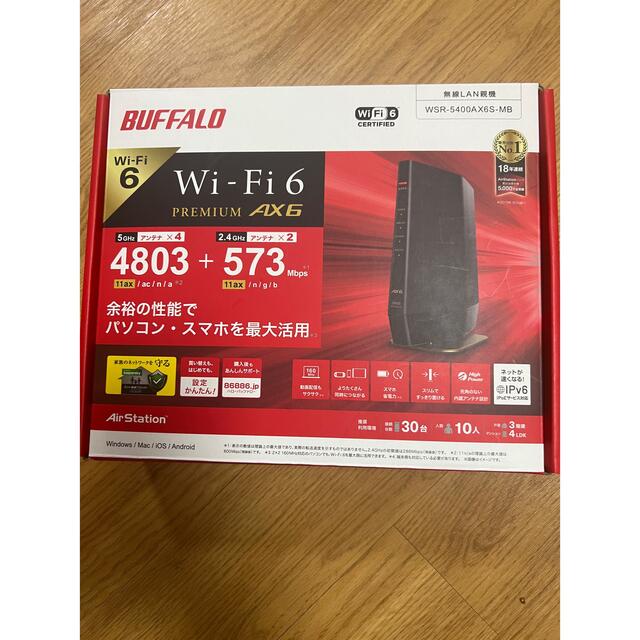 BUFFALO Wi-Fiルーター WSR-5400AX6S-MB