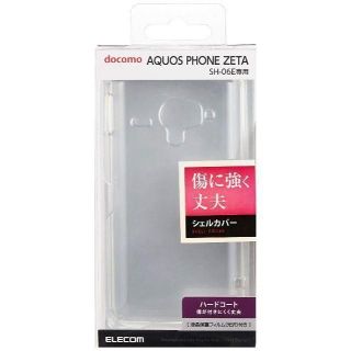 AQUOS PHONE ZETA SH-06E クリア シェルカバーフィルム付 (Androidケース)