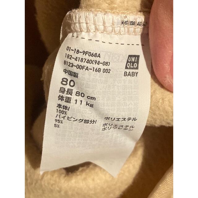 UNIQLO(ユニクロ)のbaiya 茶 ボア フリース フードなし 80 ベージュ ユニクロ ジャンパー キッズ/ベビー/マタニティのベビー服(~85cm)(ジャケット/コート)の商品写真