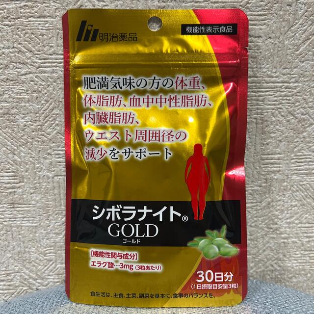 シボラナイトゴールド | gulatilaw.com