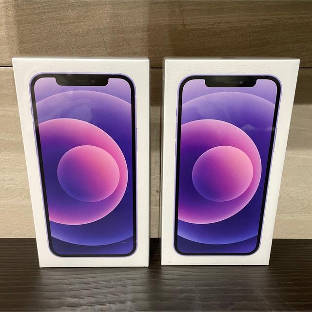 iPhone12 128GB 64GB パープル 新品未開封 2台セット - スマートフォン本体