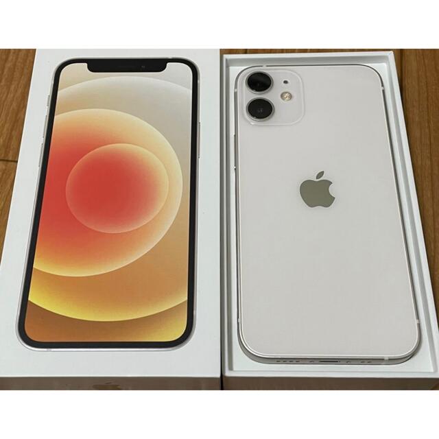 極美品★iPhone12mini 128GB ホワイト