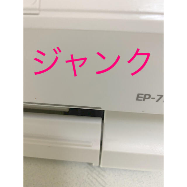 EPSON(エプソン)のプリンター　エプソン　EP710 ジャンク‼️ スマホ/家電/カメラのPC/タブレット(PC周辺機器)の商品写真