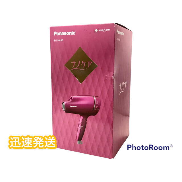 本体未使用品】Panasonic ナノケア EH-NA9B-VP 外箱損傷 www