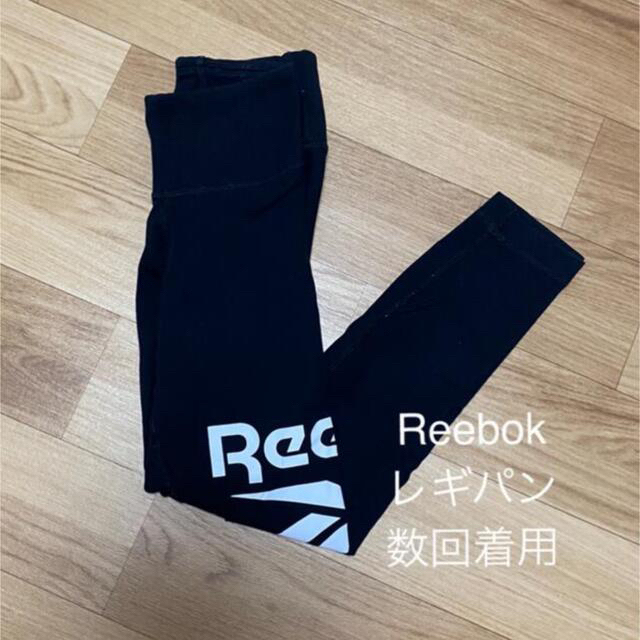 Reebok(リーボック)のReebokレギンスパンツ レディースのレッグウェア(レギンス/スパッツ)の商品写真