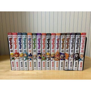 【全巻セット】金色のガッシュ!! 完全版 1-16巻/雷句誠(全巻セット)