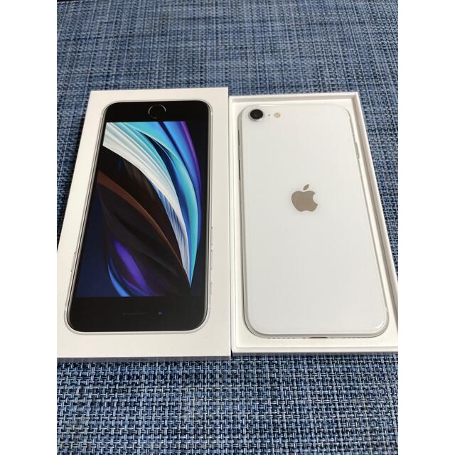 iPhoneSE2 本体 64G アイホン se第2世代 ホワイト