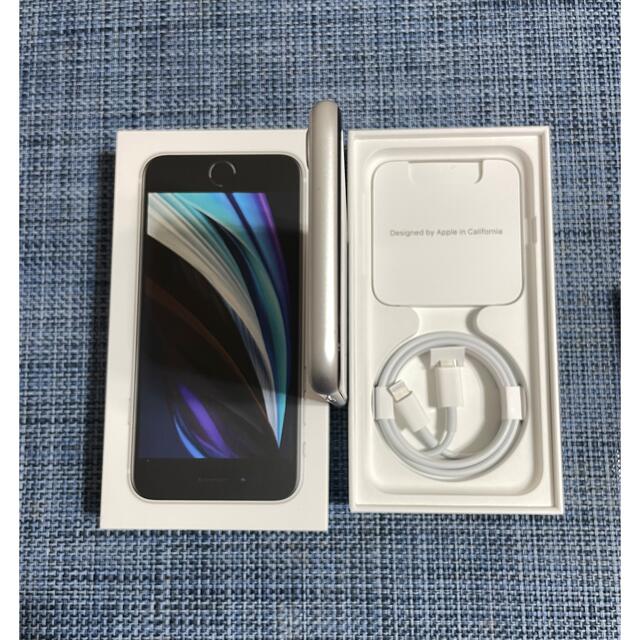 iPhoneSE2 本体 64G アイホン se第2世代 ホワイト 5