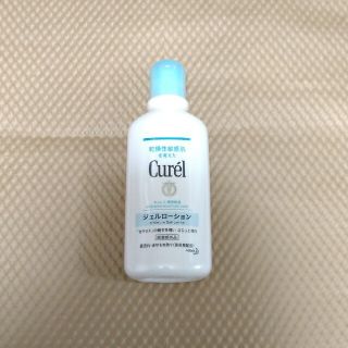 キュレル(Curel)のキュレル ジェルローション(220ml)(ボディローション/ミルク)