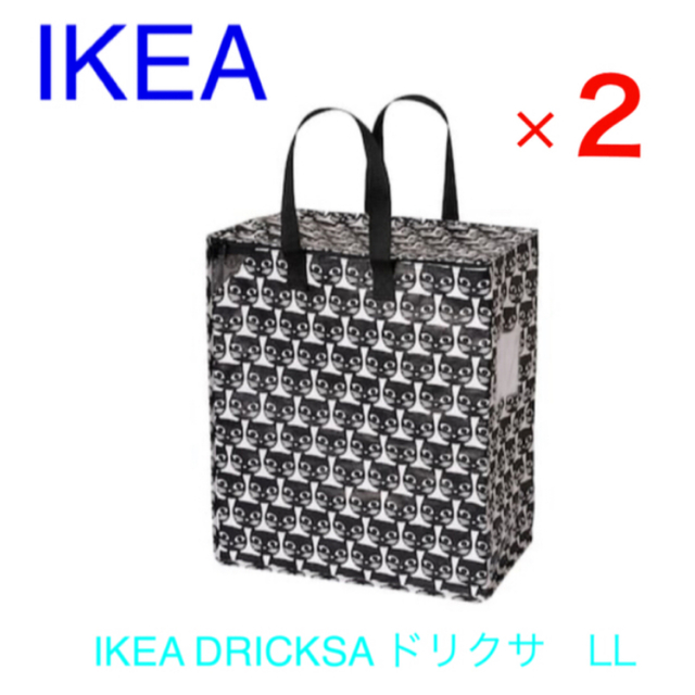 IKEA(イケア)のIKEA DRICKSA ドリクサ　LL ２枚 インテリア/住まい/日用品の収納家具(リビング収納)の商品写真