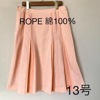 ロペ(ROPE’)の☆☆ROPE  綿100% ヒダスカート　美品❣️☆☆(その他)