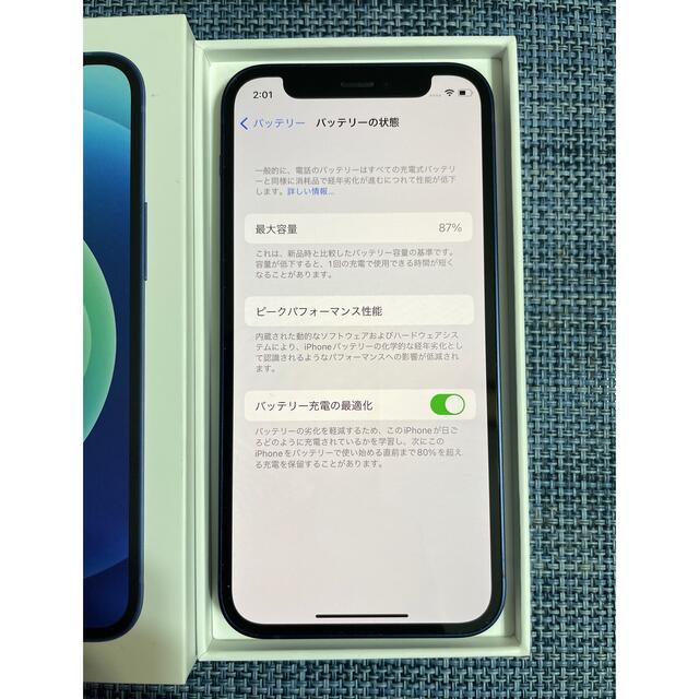 iPhone 12 mini 本体 64G アイホン　ブルー