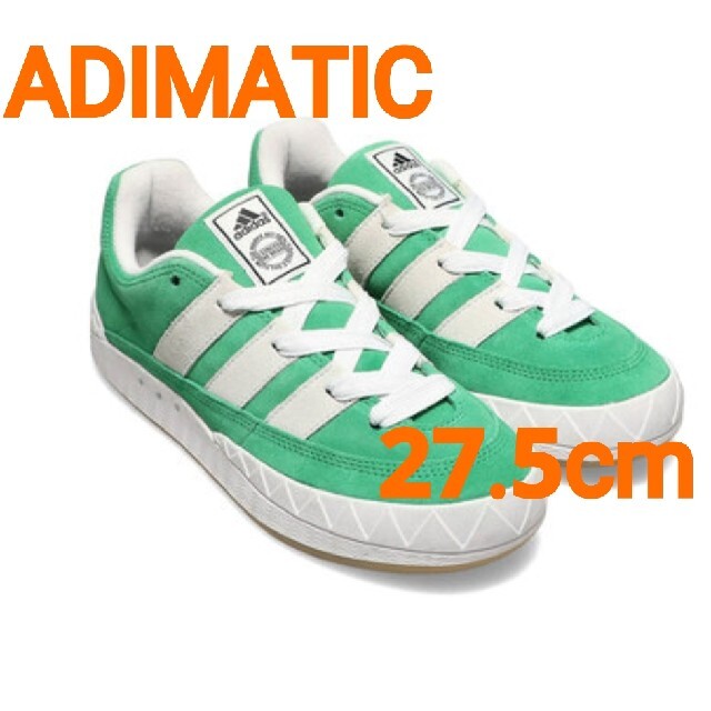 adidas Originals☆Adimatic グリーン緑アディマティック - スニーカー