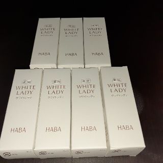 ハーバー(HABA)のあおさんち様専用、ハーバー薬用ホワイトレディ、新品(美容液)