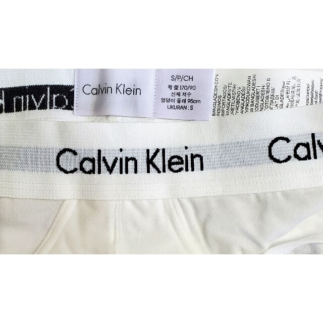 Calvin Klein(カルバンクライン)のカルバンクライン　新品　メンズ　ヒップブリーフ(ホワイトS) メンズのアンダーウェア(ボクサーパンツ)の商品写真