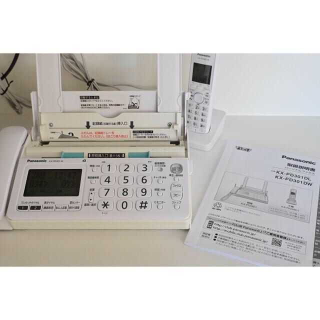 Panasonic(パナソニック)のPanasonic おたっくすファックス FAX KX-PD301DL 電話機 インテリア/住まい/日用品の収納家具(電話台/ファックス台)の商品写真