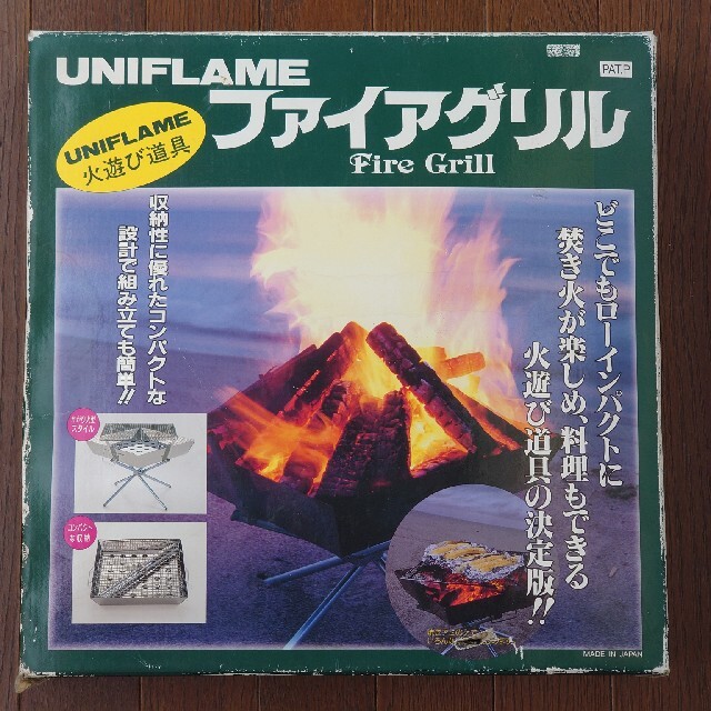 UNIFLAME(ユニフレーム)のユニフレーム　ファイヤーグリル　未使用　箱付き美品 スポーツ/アウトドアのアウトドア(ストーブ/コンロ)の商品写真