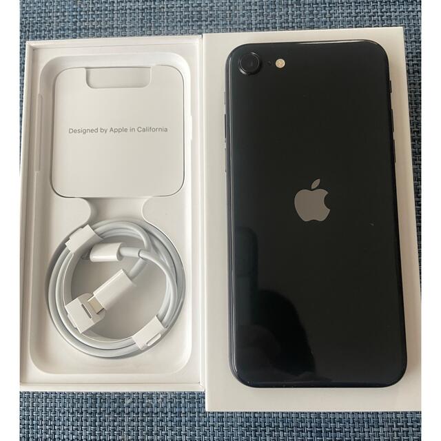 iPhoneSE2 本体 G アイホン se第2世代 ブラック
